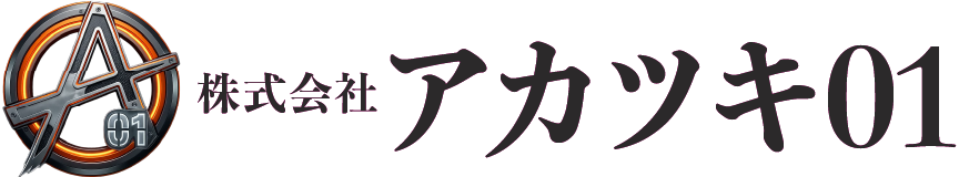 株式会社アカツキ01 採用求人
